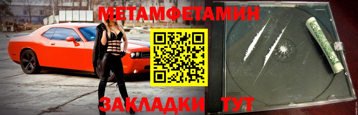 АМФ  АМФ Розовый  Вход с VPN  Новоалександровск 