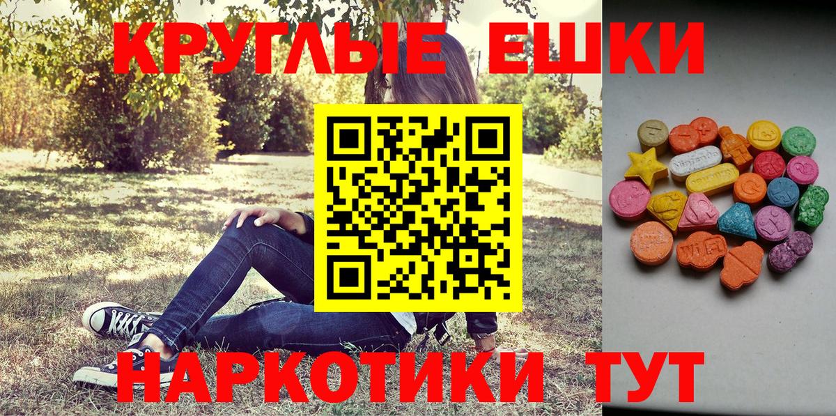 Купить наркотик  Меф МЯУ МЯУ   Новоалександровск  НБОМе  ГАШ  Вход с VPN  Марихуана  Кокаин  A-PVP СОЛЬ кристаллы 