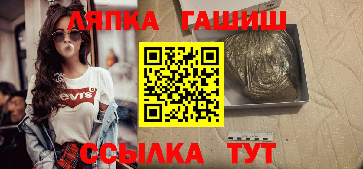 Гашиш хэш Новоалександровск
