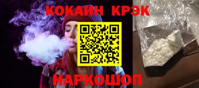 спиды Гай