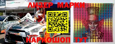 марки lsd Гагарин
