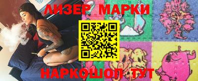 наркотики Гатчина
