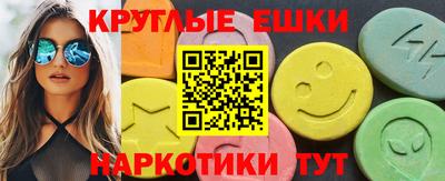 наркотики Гатчина