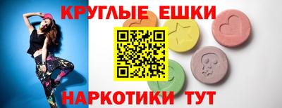 наркотики Гатчина