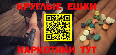 наркотики Гатчина