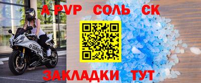 амфетамин Славянск-на-Кубани