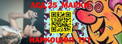марки lsd Гагарин