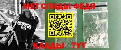 спиды Гай