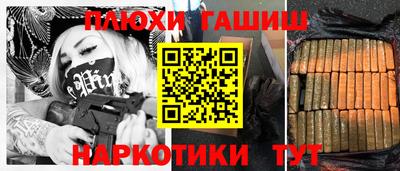 наркотики Гатчина