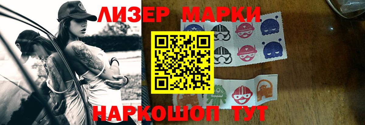 ЛСД экстази кислота  Вход с VPN  ОМГ ОМГ зеркало  Новоалександровск 