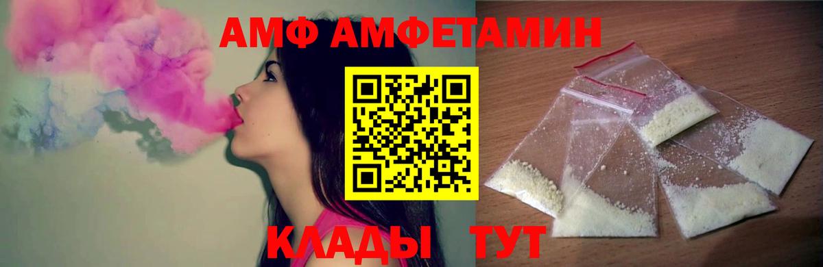Метамфетамин мет Новоалександровск