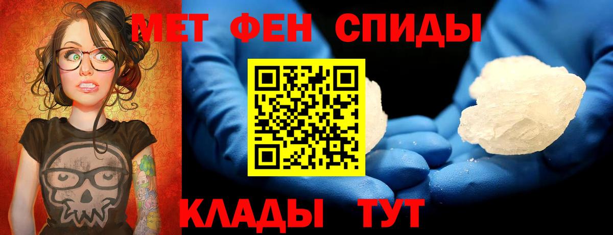 Метамфетамин винт  Вход с VPN  Новоалександровск  Метамфетамин винт 