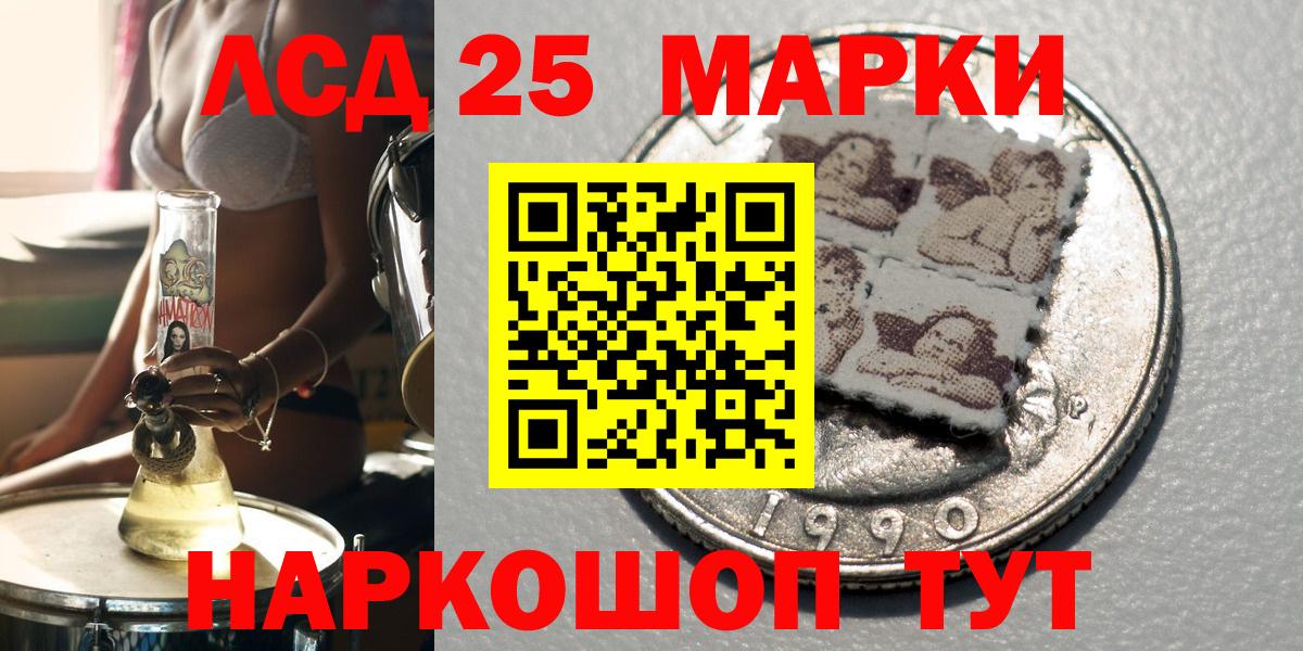 Новоалександровск  Марки N-bome 1,5мг  Марки N-bome 1,5мг  Вход с VPN 