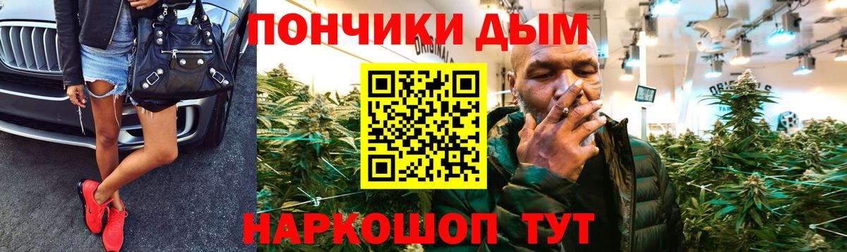 Канабис OG Kush Новоалександровск
